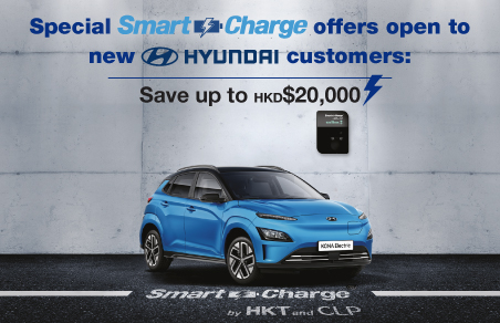 Smart Charge special offers open to new HYUNDAI customers:
