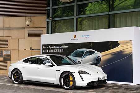 Smart Charge x Porsche Test Drive Experience