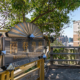 爾登豪庭